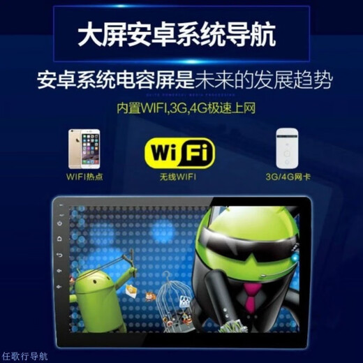 Zhuo Yonghang convient à 13 14 15 Buick Encore Central Control Modified Android Smart grand écran Navigation Inversion Image 1 STANDARD OFFICIELLE Version 1 + 16