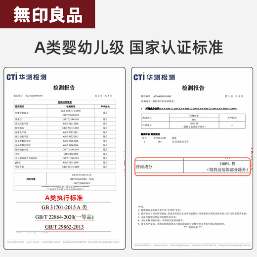Toalla Muji 7A Antibacterial Xinjiang Cotton Hombres de algodón 100% puro Toalla de algodón No fácil de arrojar 2 paquetes de toalla de limpieza de la cara de baño