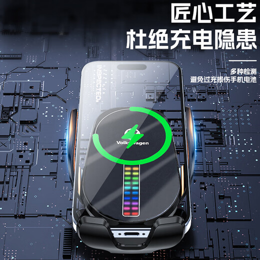 晟梵25款速腾专用车载手机支架无线充电器中控屏幕汽车导航支架适用于 【黑色】自动夹紧+无线充电 23-24款速腾超越/卓越版（12寸）