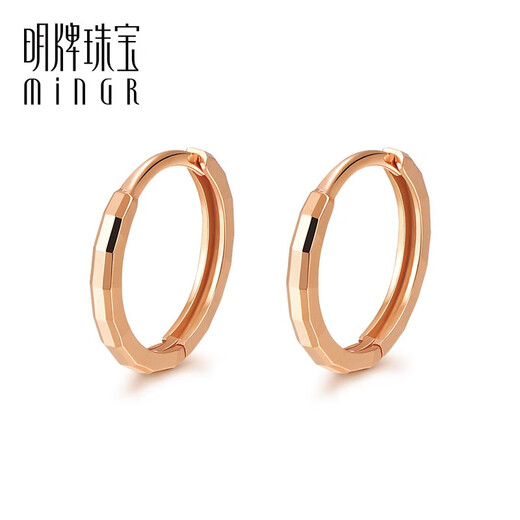 Ming brand jewelry 18K gold earrings for women, colored gold rose gold plain hoop mosaic earrings CSH0170 pricing 18K gold earrings, about 0.94-1.19 grams