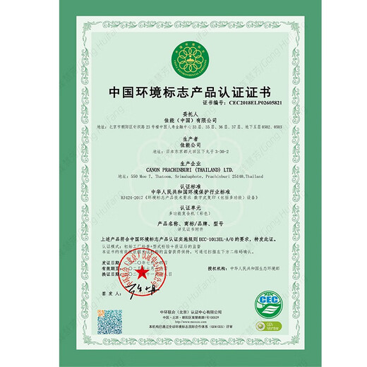 佳能（Canon）c3322L/c3326/c3222L/3226/c3330L无线A3复合机彩色激光复印机大型商用办公双面扫描一体打印机 C3222L升级款c3322L+黑色大容量原装粉盒