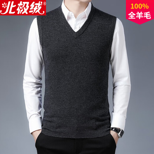 Arctic velvet vest men's 100% pure wool vest men's knitted wool vest autumn and winter warm sleeveless sweater men's inner wear sweater cut shoulder business casual wool vest horse hanging camel M (100-120Jin Jin equals 0.5 kg)