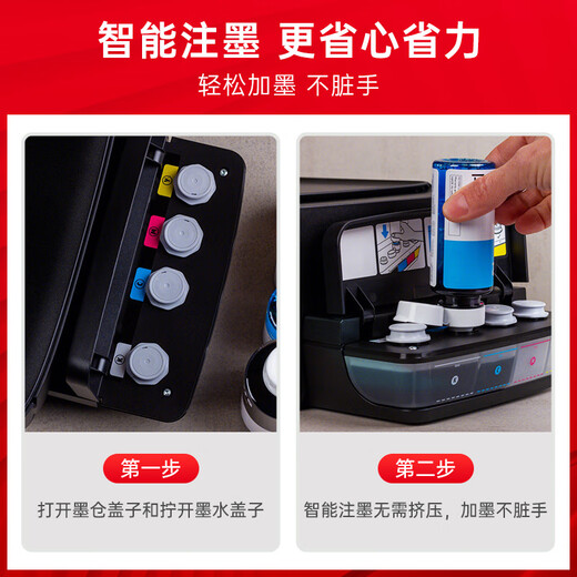 臻印彩适用惠普tank538 516 531 418 672 675 678 5810打印机墨盒墨水 【70ML】GT52黄色墨水