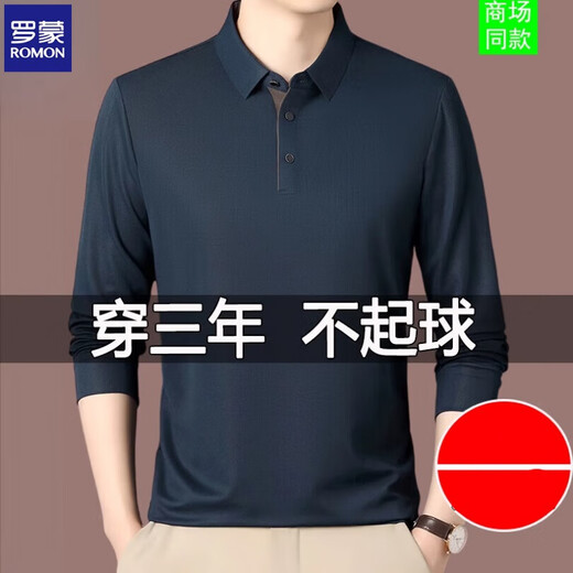 Herbst der Romon Herbst neue lässige lockere lockere T-Shirt-Revers mit mittleren Alters im mittleren Alter, ohne bügeln und markose Basispolar-Milch Tee Kaffee 6626 175/XL [Empfohlenes Gewicht 130-150 Jin [Jin gleich 0,5 kg]]]