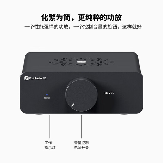 FOSI Audio Audio V3 Desktop Mini reiner Heckverstärker HIFI Fever High-Power 2.0-Kanäle kleiner Kabelmantel Home Tragbarer Stromverstärker Orange 32 V/5A-Stromadapter