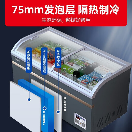 Xingxing (Xingx) Gefrierschrank kommerzieller Kombination Insel Schrank Displinett Schrank Horizontal Gefrierschrank Glasfrierkühlung Frisch Speicherschrank große Kapazität Gefrierschrank Supermarkt Ice Cream Display Schrank 500by 丨 1475*757*858 mm 丨 gerade Schrank