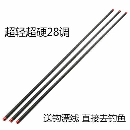 Junhao Qianchuan Carp Newbie Recommended Fishing Rod Black Stick Carbon 3.6-7.2 meters Gifts Table Fishing Rod Fishing Rod Fishing Rod 3.6 meters Gifts Gifts
