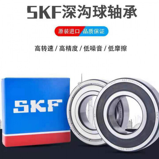 日本进口轴承608 6200 6201 6202 6203 6204 62056206 620 日本  铁盖密封ZZ（5个装） 608轴承