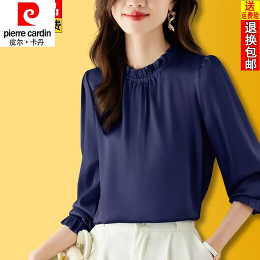 Pierre Cardin 24 New Hangzhou Silk Shirt Women's Long Sleeve Spring and Autumn Solid Color Fungus Collar Small Shirt Covering Flesh Mulberry Top Burgundy M Recommended 90-105 Jin Jin equals 0.5 kg