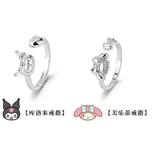 Xinghengmeng Cute and Personalized Couple Rings, Student Rings, Bestie Rings, Puppy Rings, Adjustable Gifts for Girlfriends, Pair of Three-dimensional Rings, Culomi+Melody