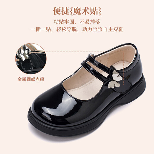 富罗迷女童皮鞋儿童公主鞋方口单鞋时尚儿童校园演出鞋 黑色 37