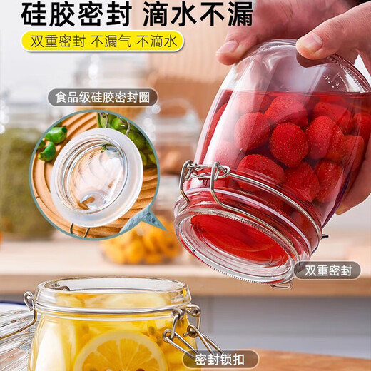 Quark sealed jar, food-grade glass bottle, wine container, pickle jar, pickled pickles, honey, empty bottle storage, sugar jar, extra thick 1600ml (buy one, get one free)