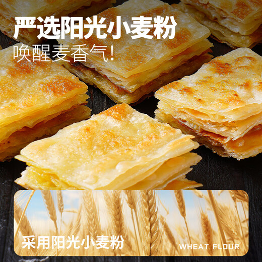 大希地爆浆飞饼 90g*6片 香蕉馅 夹心手抓饼馅饼早餐半成品