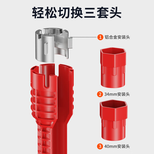 Delixi sink wrench bathroom special eight-in-one multi-function faucet water pipe loosener installation tool