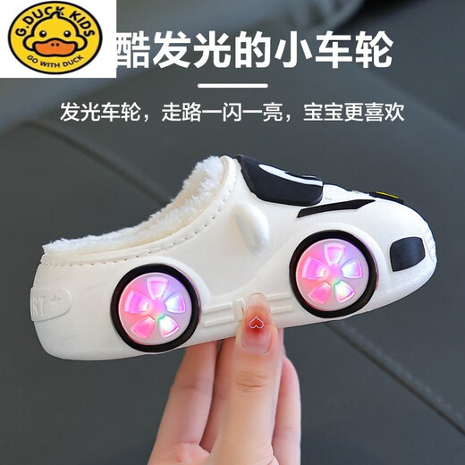 G.duck little yellow duck children's cotton slippers boys light up 2024 new autumn and winter waterproof warm home bag with men's car light style bag heel - yellow 23 yards 22/