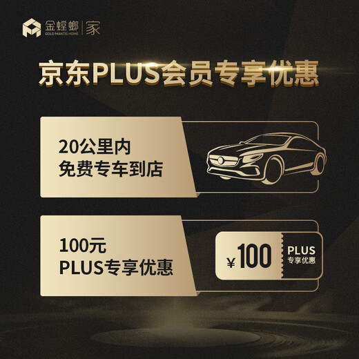 Golden Mantis Home Decoration Package Full-package Home Decoration Design Rendering Whole House Decoration Company