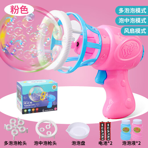 Jayati Big Machine Machine Childre