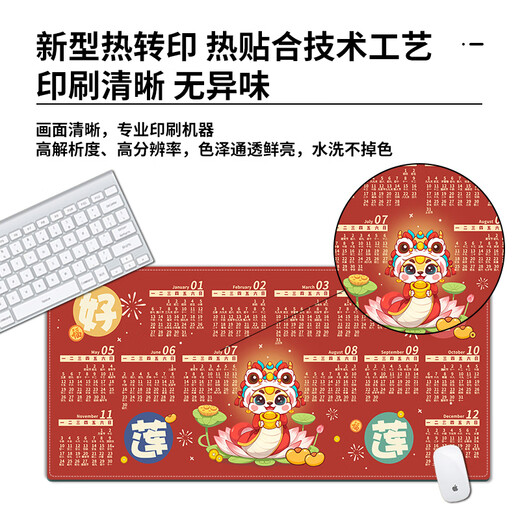 Drei-Farben-Katze (SFMCEMQ) 2025 Schlangenjahr Kalender extra großes Mauspad verdickter Sperrtischpadsspiel E-Sportkalender Laptop Shortcut Tasten Keyboard Pad Cartoon Customized 11153 Caiyun Lianlian 80 cm x 30 cm x 4 mm