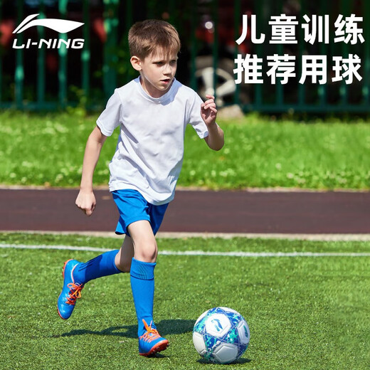 
Li Ning (LI-NING) Football Children's Primary School Students' Special Ball No. 5 4 Adult Major Junior High School Students' High School Entrance Examination Training Football No. 5 [Adult] 671-3 Standard Size