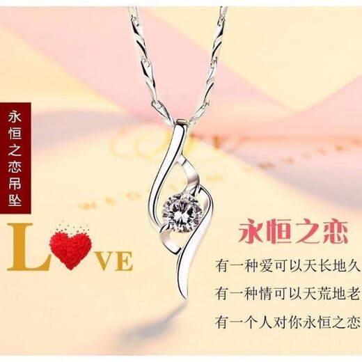 Fat Donglai's same style, premium quality, pt950 platinum necklace for women, simulated PT950 necklace, alloy Hong Kong clavicle, heart to heart + ingot chain 4.68g