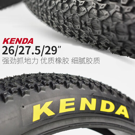 KENDA建大/27.5寸*1.75/1.95/2.1/2.2山地自行车外胎 K1047 29*2.1 60TPI