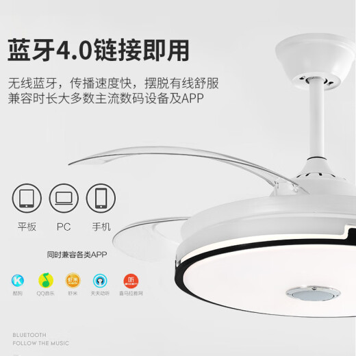 XMSJ隐形风扇灯现代简约餐厅吊扇灯客厅卧室家用风扇吊灯批发 6623白-42寸变频遥控