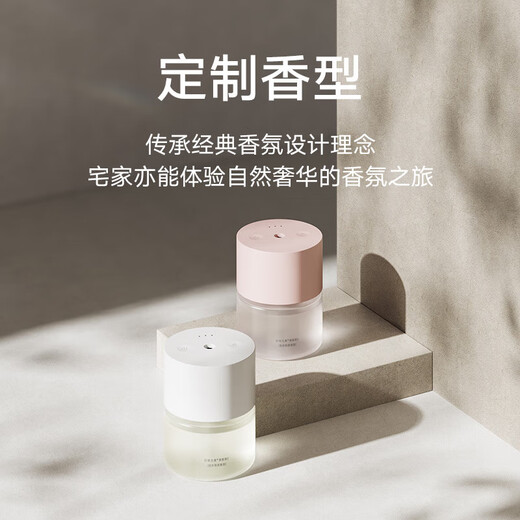 Xiaomi (MI) Mijia Automatic Fragrance Machine 2 Sets for Home Bedroom and Office Two Customized Fragrance Types Three-level Concentration Adjustment Long-lasting Battery Life Light Sound No Disturbance Mijia Automatic Fragrance Machine 2 Sets White