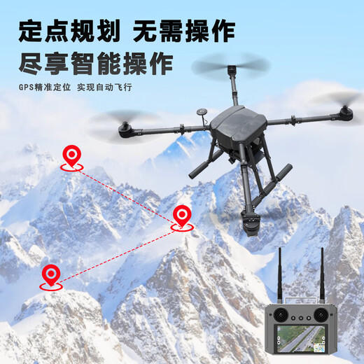 Xiangshun Vier-Achsen-Drohnen-Lastladungs-Stromleitungs-Patrouillen-Megaphon 7-Dollar-Jin [Jin entspricht 0,5 kg] Langstreckenflugzeuge mit Lastladungsfunktionsablagerung für die Drohnenanpassung. Kundendienst