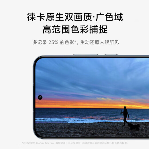 Xiaomi (MI) Xiaomi 13 Nouveau téléphone mobile 5G Leica Optical Lens Second Generation Snapdragon 8 Processeur 120Hz High Brush 67W Charge rapide noir 12 + 256g [Standard officiel]