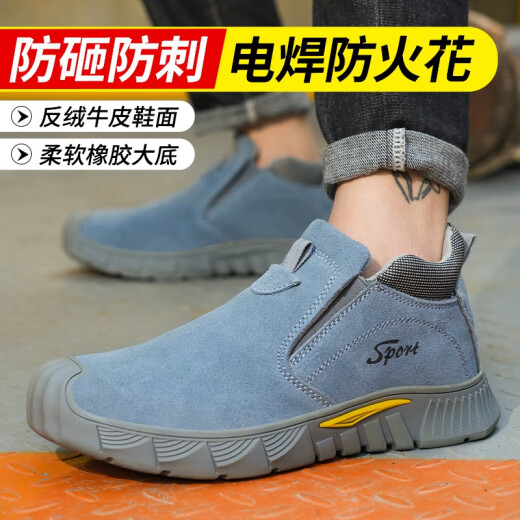 新款电工防砸防刺透气休闲轻便耐磨超轻安劳保鞋塑料头电工绝缘鞋 880浅灰色焊工 255mm 41