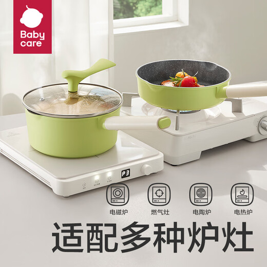 Babycare mejorado comida para bebés bote de leche para bebés niños freír sartén antiadherente set multifuncional de cinco piezas-yuanliqing