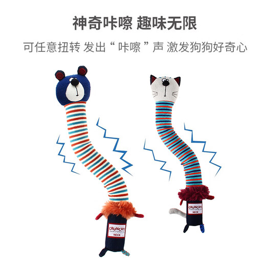 GiGwi dog toys Kaqu series plush chew-resistant, teeth-relieving and boredom-relieving pet puppy vocal toy Kaqu bear