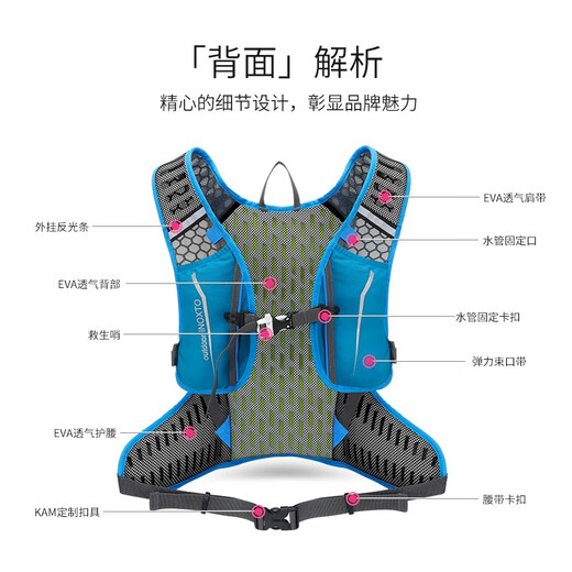 INOXTO鹰图16升自行车骑行背包户外跑步水袋包爬山登山背囊徒步双肩背包 黑色+防雨罩 16升背包