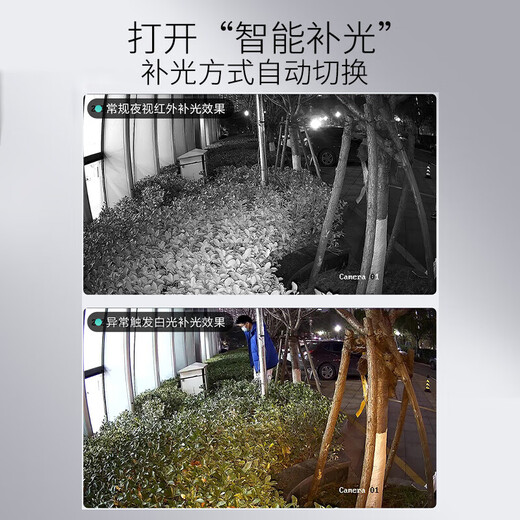 
Hikvision surveillance camera 4 million POE network cable powered by full color high-definition night vision voice intercom camera outdoor bolt 400W commercial network camera 4 million outdoor camera