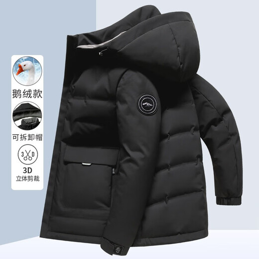 Walker Shop羽绒服男短款加厚【精选优质白鹅绒】连帽冬季2024新款保暖装外套 9757新上青（90%升级优质鹅绒） 2XL 185/100A