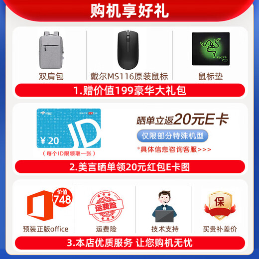 戴尔（DELL） 灵越15pro 15.6英寸12代120Hz高刷屏超轻薄设计本学生办公游戏笔记本电脑 13代i5-1334U 16G 1T固态 定制 120Hz高刷 锐炬Xe显卡