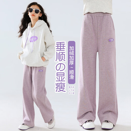 Yoyo One (Yoyo One) Pantalons de filles Spring and Automn Clothes Children's Pant's New Spring Vêtements Sports Pantalon largeur Pantal