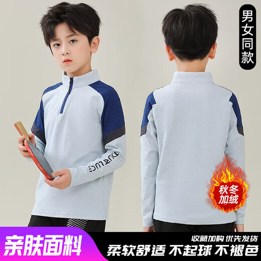 准芝儿童乒乓球服长袖运动套装男童女孩保暖速干跑步服运动训练服秋冬 【加绒款】9793粉兰单上衣 2XL
