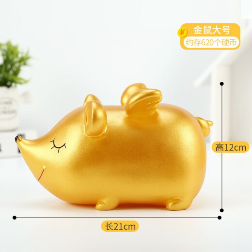 Year of the Tiger mascot New Year Spring Festival large piggy bank zodiac ornaments living room decoration creative birthday Valentine's Day gift for girls and boys cartoon piggy bank large capacity piggy bank practical gold rat (large size)