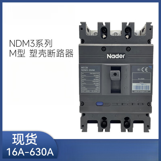 Liangxin Shanghai NDM3 disjoncteur à boîtier moulé M type 1 250A 40 40A 3P