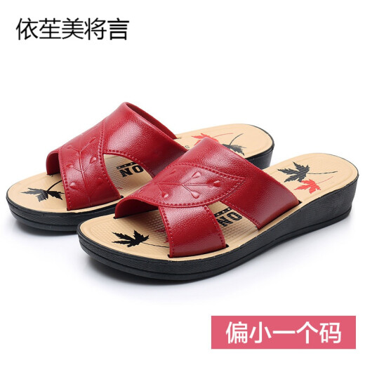 Mom slippers women's summer casual wedge middle-aged and elderly women's wedge water soft bottom slippers yy0811 red 39 women's model