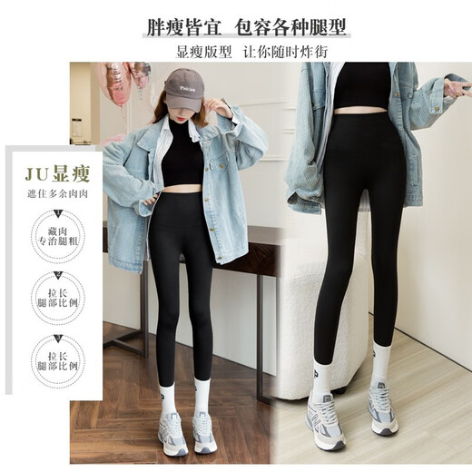 XINBUCKS Shark Pants Leggings Women's Winter Belly Controlling Butt Lifting Bar Pants Plus Velvet Thickening Than Pants Women's Warm Tight Slim Black (Fleet Thickening) L Size Suitable for 100-115 Jin Jin is equal to 0.5 kg