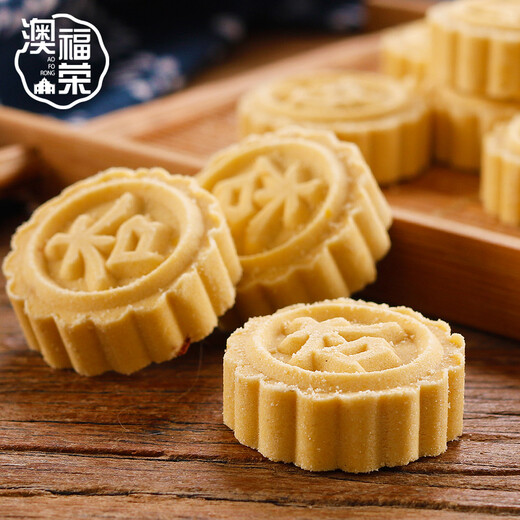 Aofurong almond cakes Macau specialties Hong Kong, Guangdong, Guangzhou, elderly snacks, souvenirs, traditional snacks, pastries and gift boxes for food, almond cakes + smiley cream + original egg rolls 688g