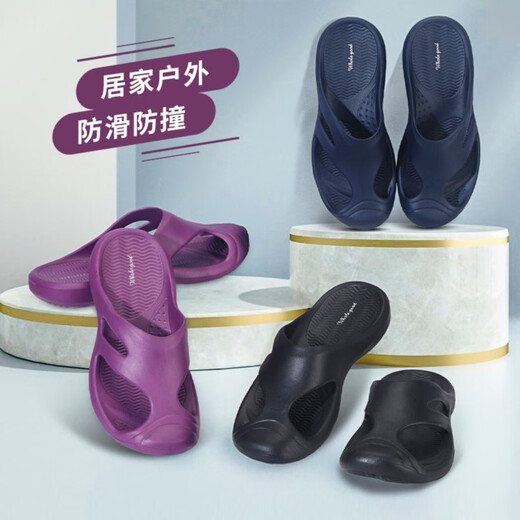 Taiwan imported women's slippers thick sole non-slip men's summer breathable rain shoes indoor and outdoor comfortable outdoor soft sole wide foot board purple 37