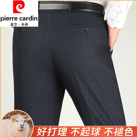 Piercadan-Hosen für Männer im Herbst und Winter, dicke, losen, lose Taille gerade Wollanzughose, faltenfeste und leicht zu wartungsfähige Hose 9913 Dunkelgrau 36 (2 Fuß 8)