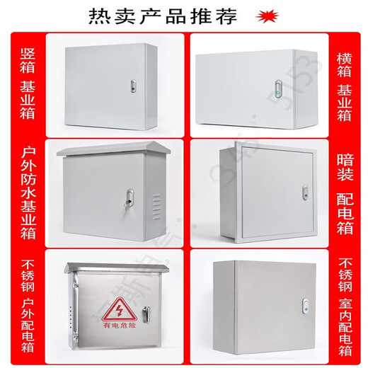 Concealed wall-mounted distribution box indoor electric control box embedded control box electrical cabinet 400500 custom switch electric box 300*400*160 sheet metal thickness 1.2
