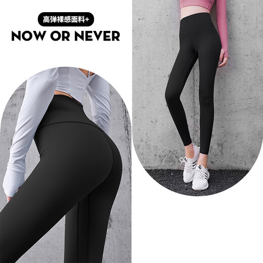 Huiang sports pants women's yoga pants yoga clothes running pants fitness pants Pilates quick-drying trousers without embarrassing lines black L