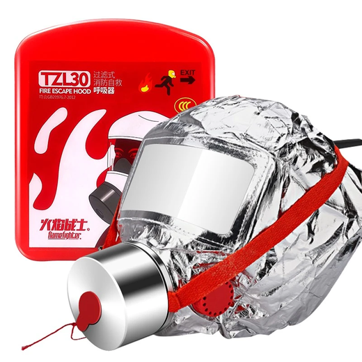 Fire warrior fire mask escape mask household smoke-proof fire escape filter self-rescue respirator fire mask escape fire-proof clothing suit