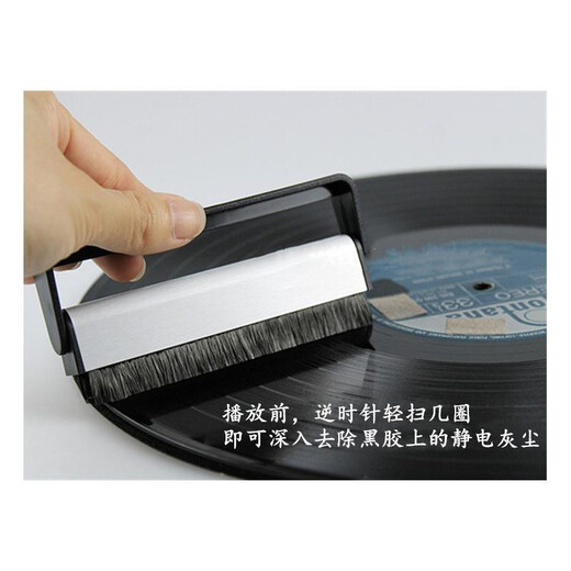 Jinsheng vinyl record cleaning set record player gramophone cleaning set LP cleaning liquid carbon fiber anti-static brush sponge brush dust-proof brush stylus velvet wood brush cleaning three-piece set A