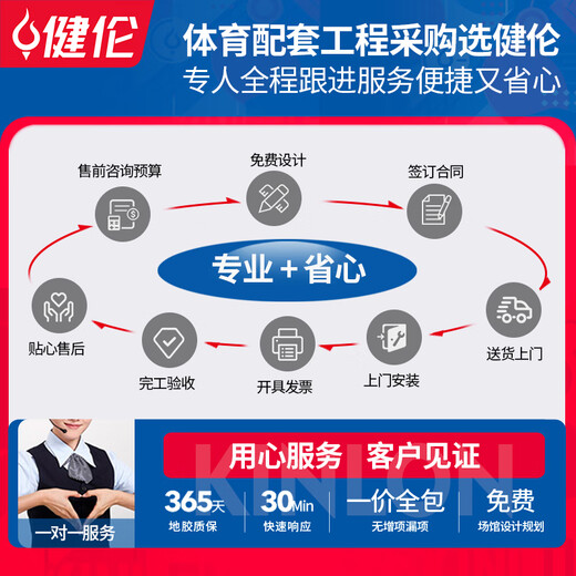 Jianlun Dang/Next Day Delivery Badminton Net Stand Standard Indoor and Outdoor Mobile Portable Training Competition Badminton Stand